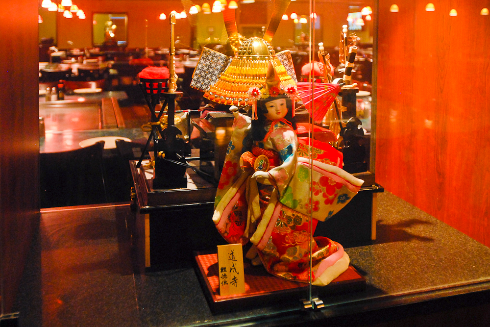 Welcome Kanpai Japanese Steak & Sushi